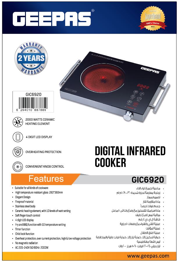 4 Digit LED Display 2200W Digital Infrared Cooker