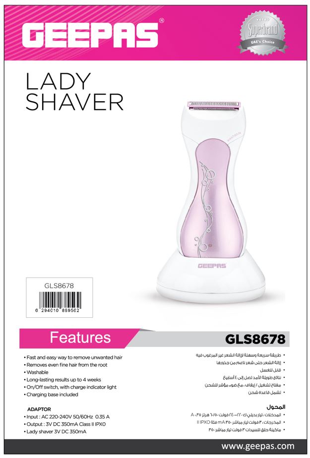 LADIES EPILATOR RECHARGEABLE-GEEPAS-MODEL-GLS8678