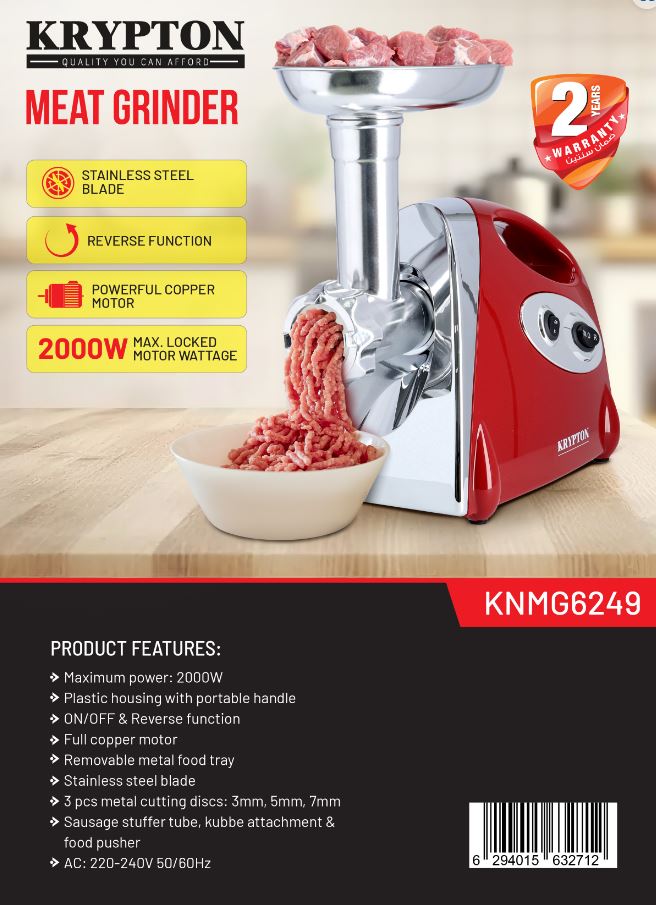 مفرمة لحم بقوة 2000 واط - كريبتون - موديل KNMG6249
