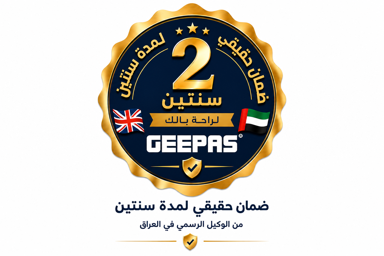 ماكينة حلاقة