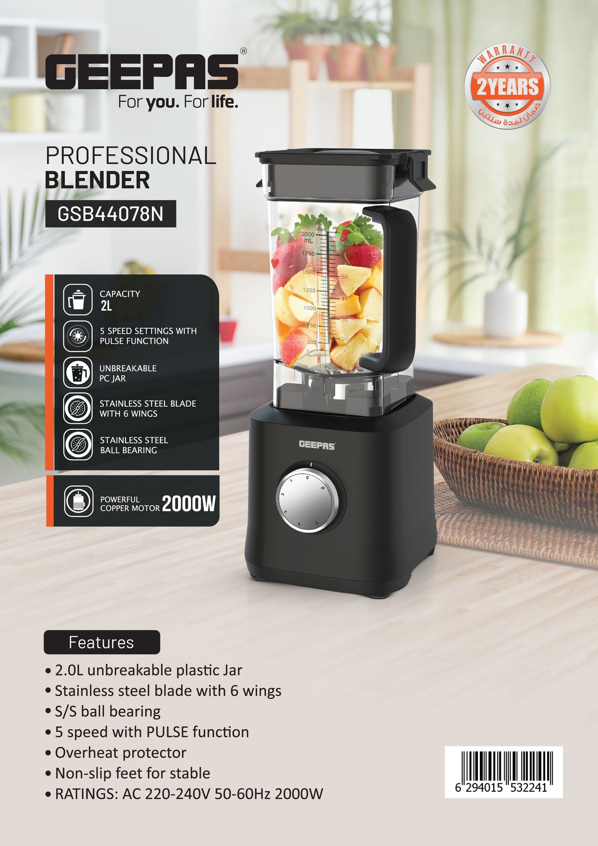 Professional Blender